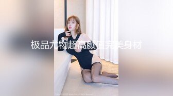 【新速片遞】丰腴的老熟女，丰满不失色♈无套干阿姨，老骚包一脸满足样子！