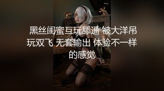 【窈窕长腿❤女神】冉冉学姐✨ 黑丝OL女前辈的