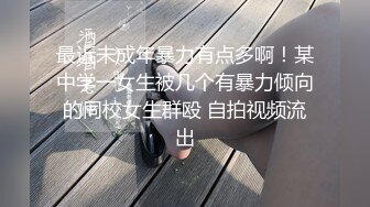 狂点映像CP-009被雨水打湿的巨乳少妇