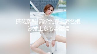 《大佬重购㊙️稀缺资源》母G女奴训练营-禅狱工作室丽姬系列巅峰之作~各种稀奇道具探索调教无毛极品逼女模连续高潮昏厥抽搐 (4)