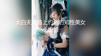 【顶级性爱绿意盎然】极品美娇妻『亨利夫妇』乱淫派对单男一进门舔黑丝淫妻到湿润 暴力怼操