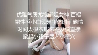 [酒店啪啪] 钻石泄密流出高颜值美女佩戴宝格丽项链东北御姐酒店啪啪遭泄密[RF_MP4_4500MB]