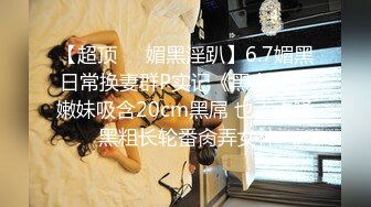 捷克更衣室美女试穿内衣偷拍系列 (69)