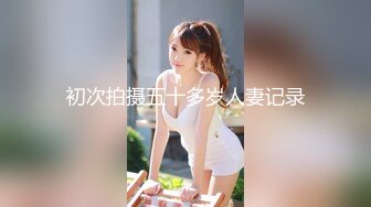 AI换脸视频】江疏影 风骚黑丝喷射女教师[无码]