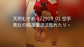 顶级性爱视觉盛宴⑥！淫趴大神【醉奶逃逸】双飞4P两位极品身材骚女，各种帝王式玩法，人体蜈蚣叠插排插惊爆眼球 (6)