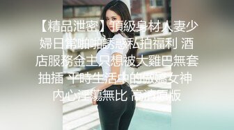   风骚婊妹再度来袭，全程露脸开档黑丝激情啪啪，舔逼按摩棒伺候，表情好骚让小哥各种草