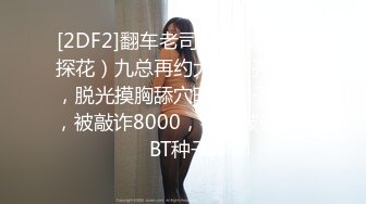 (no_sex)20231031_晴晴樱子_1839927472