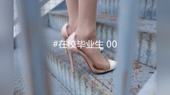 【新片速遞】  男子下迷药媚药【迷奸】超清纯超漂亮的短发学生妹，叫朋友来一起玩！白虎超嫩逼，被操内射 玩的眼神迷离 欲仙欲死【水印】