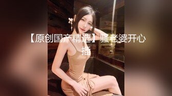 (4K)(おにゃんん)(fc3204751.wf75ukko)セク堕ち！ デカチンで生ハメされアクメ！ 最後は『って言ったのに (4)