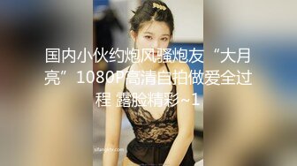  极品美乳陌陌女神『凌儿』与土豪屌丝男激情互动流出 揉爆乳玩粉穴 看的土豪受不了只想狠狠操她 高清720P版