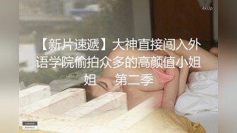 宅男清纯女神泄密！推特满分颜值微露脸福利姬【小粥】举牌定制私拍，道具紫薇阴毛性感