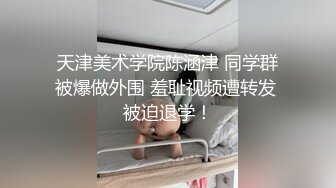 【本站独家赞助麻豆传媒】淫娃成长史-变态叔叔强上巨乳侄女