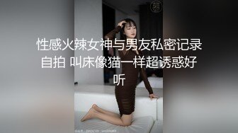 极品社会女孩，口活一流，估计在不操就要射了！