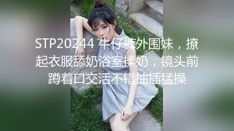 【91约妹达人】约萌妹，躺床上玩会游戏再开操，脱光光互摸调情，妹子闭眼享受