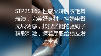 ??M腿你喜欢吗??身材超好的极品反差女神 掰开双腿迎接肉棒 近距离观看大屌抽插内射中出女神美穴