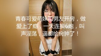   偷拍楼下小美女洗澡,这个洗逼的动作跟谁学的