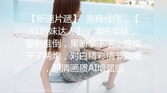 小鱼xiaoyu性感骚女和国外男友啪啪，足交口交特写抽插上位骑坐后入猛操