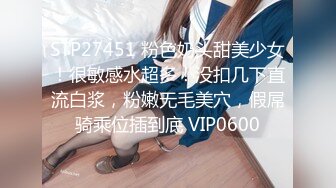 【极品稀缺 破解摄像头】JK风小姐姐更衣间拿手机自拍 多角度偷拍