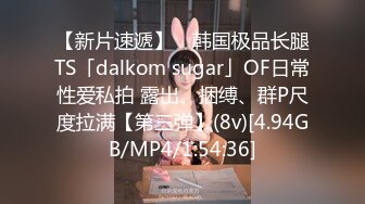 〖性爱教学〗美乳娇嫩小萝莉的正确使用方式和老板的性爱试镜 全裸多姿势尽情啪啪猛插 国语中字 高清720P版