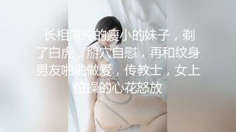  [DASD-958]【人格崩壊】被最讨厌的前男友灌了春药，女友颤抖身体流着口水满身精子。春药性爱反仰苗条身体高潮