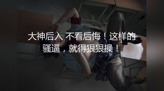 “小母狗我看你怎么勾引老公的”对白淫荡露脸美女小玉黑丝吊带卫生间自摸口交求草回床上直接操屁眼淫叫说好爽