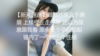 【醉酒捡尸】酒吧门口白捡醉酒女强行操逼