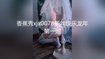 全自动骚比手一放上就开始动