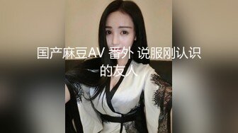 网红福利姬Endmag写真图包