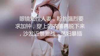 《顶级网红??付费精品》极品反差母狗上海23岁留学生网络红人博主lexis糖果店私拍第二弹被大样棍双洞随意插各种蹂躏很生猛