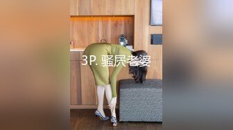 哈尔滨本地骚妇趁老公不在家来找我做爱