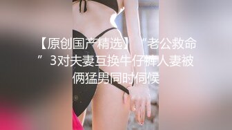 新婚就出轨的少妇人妻 撸管舔鸡巴