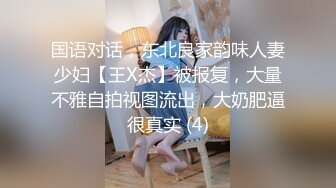 探花新片 秦总会所探花_今天捡到宝了，大胸美女，坚挺圆润，温柔口交挑逗欲望，激情啪啪销魂一刻