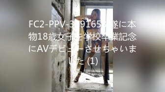  『頂級無碼』葵千恵 30多岁 穴还这么粉