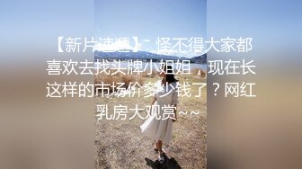 少女为演员梦甘愿成为导演的玩物-美酱