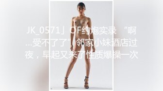 STP24852 【极品女神??性爱流出】白虎美穴网红『娜娜』你玩你游戏 我操我的逼《玩掌机的女孩》射得一塌糊涂 VIP2209