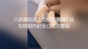 SAT0085 享受虐人与被虐的性感空姐02 SA国际传媒