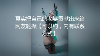 【新片速遞】 极品身材苗条纤细❤️骚气美女主播大秀，大哥多姿势暴力输出~连续打庄❤️干得小妖精嗷嗷叫！！