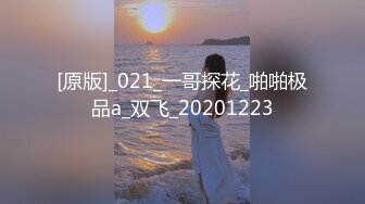 STP29271 國產AV 天美傳媒 TMW113 融化姐姐的心 仙兒媛 VIP0600