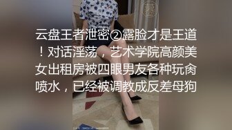 女奴雯雯双女姐妹花玩弄大鸡巴骚男，情趣连体黑丝袜诱惑，口交大鸡巴道具插穴，让小哥轮草各种体位爆草呻吟2