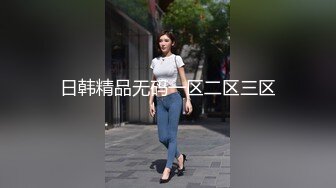 戴眼镜的邻家妹妹巨乳大白屁股无套啪啪头套男掰开腿传教士操逼最后射在嘴里洗澡全过程对白刺激