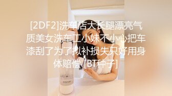 硬核重磅真枪实弹折磨女奴！苏州SM玩女大神【一空】最新私拍，蜡烛油封逼电疗双通各种调教反差母狗玩够肏肏够再玩 (2)