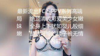 【新片速遞】  珠海骚猪媳妇，废物老公找来两个兄弟满足妻子，在酒店干了一天一夜，妻子吃鸡巴的样子让老公绿意兴奋！ 