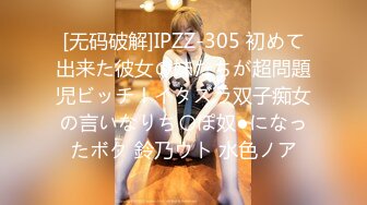 新晋实力探花2800网约极品漂亮苗条小姐姐肤白美乳