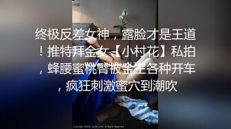 【精选厕拍】美容院厕拍系列都是高颜值小姐姐第4期[高清无水原版] (1)