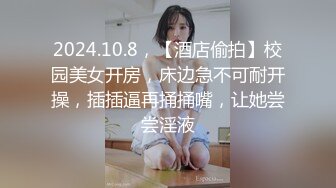 破解监控，睡大厅的男人，漂亮情妇主动送怀上抱，情妇饥渴如荒泉，屡翻骑乘到男人上面翻云覆雨，舌吻，女人三十如豺狼 饥渴得要命！ (3)