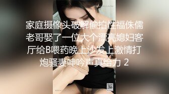 极品模特女神玲珑有致的身材，粉乳翘臀配上大长腿