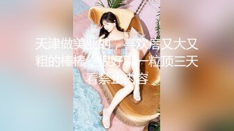 兔子先生 TZ-042 新年约炮知名女优美里酱 高潮不断红包不停