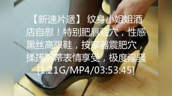 《网上约》爆操两个骚逼剪辑版 江浙沪附近可约