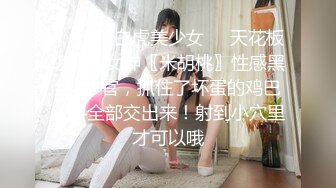 清纯系天花板美少女！娇小身材超会玩！新花样小板凳上骑坐