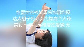 神仙级别神似江疏影，【tiantian_LK】清纯女神看一眼就忘不掉，多少土豪为之疯狂